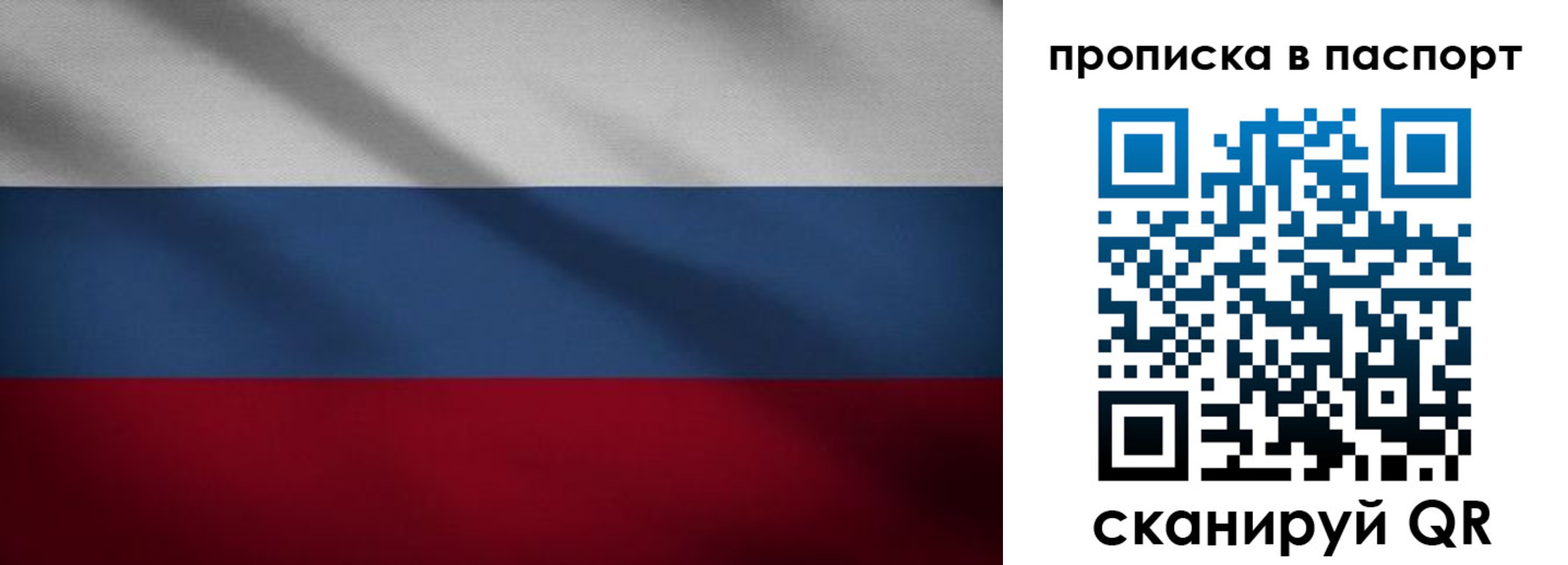 регистрация для школы в Тосно